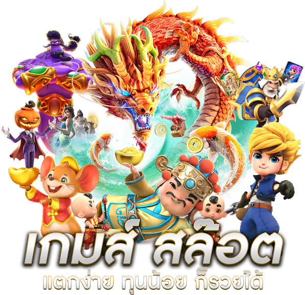 เว็บพนัน Fullgame แหล่งรวมความสนุกครบวงจรสำหรับนักเดิมพันออนไลน์